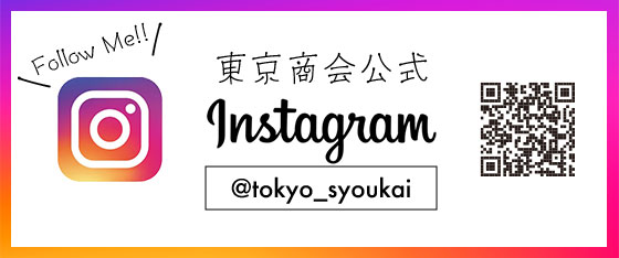 探し物サービス | 埼玉県川越市、狭山市の中古オフィス家具・中古オフィスチェアの購⼊なら株式会社東京商会